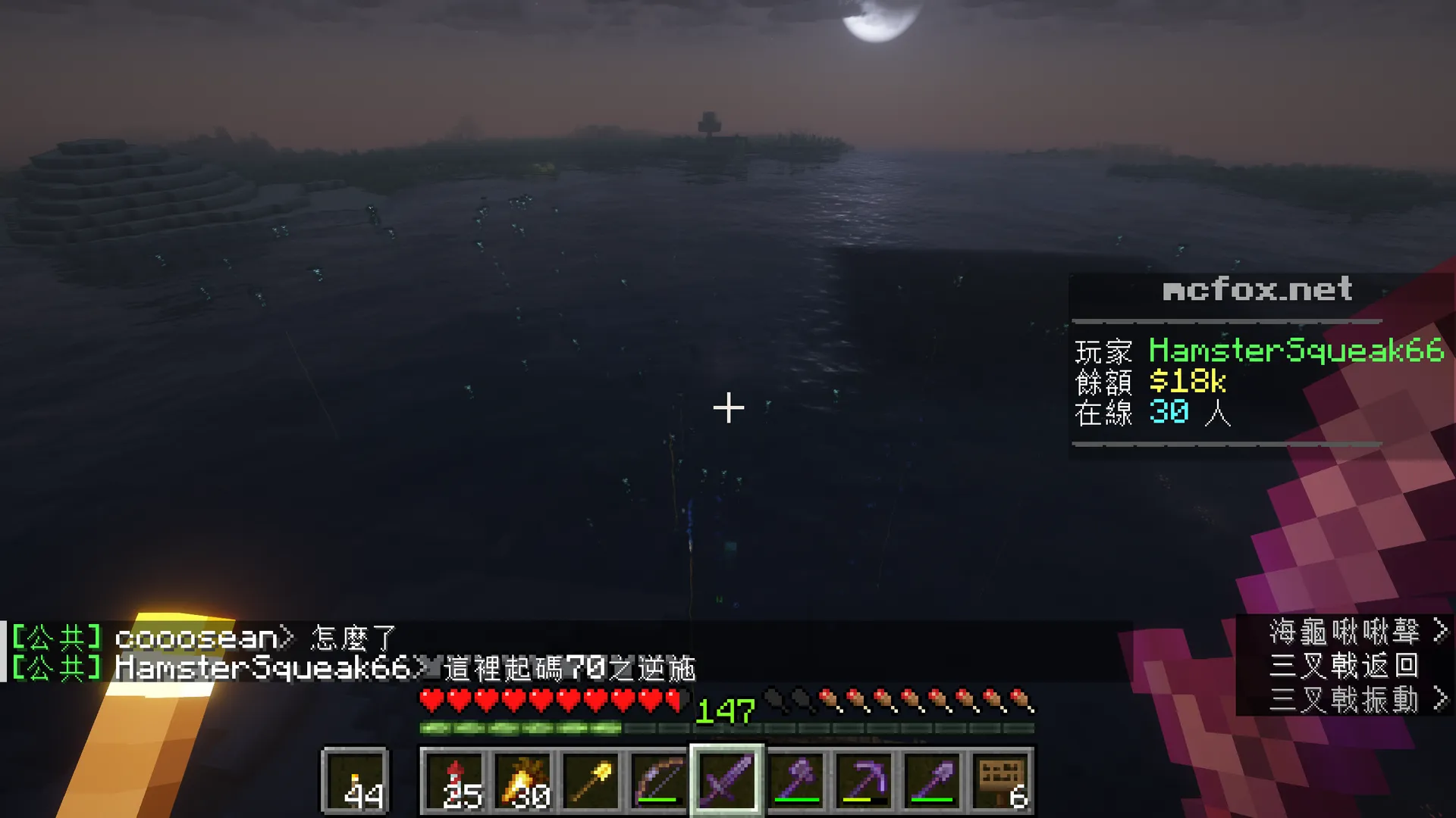 住海邊的後果