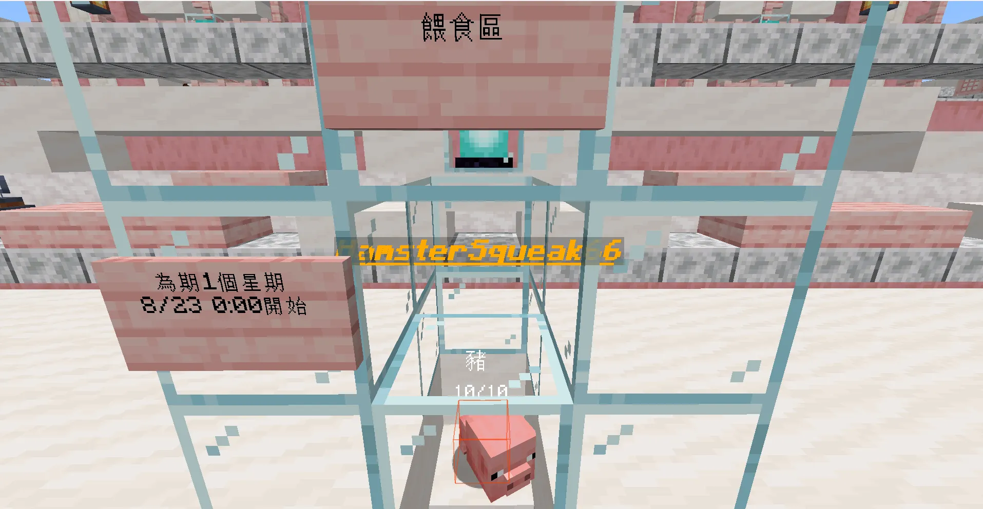 玩家截圖