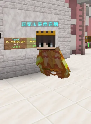 玩家截圖