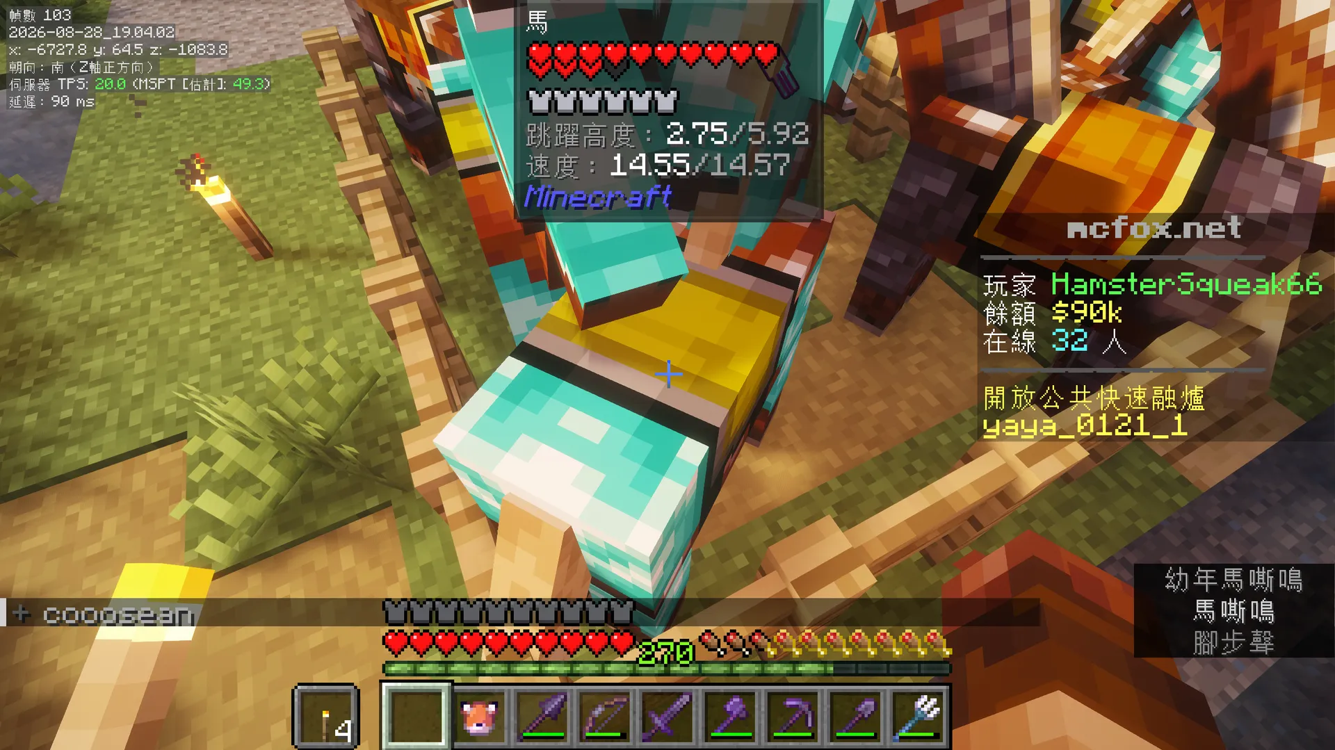 Player screenshot